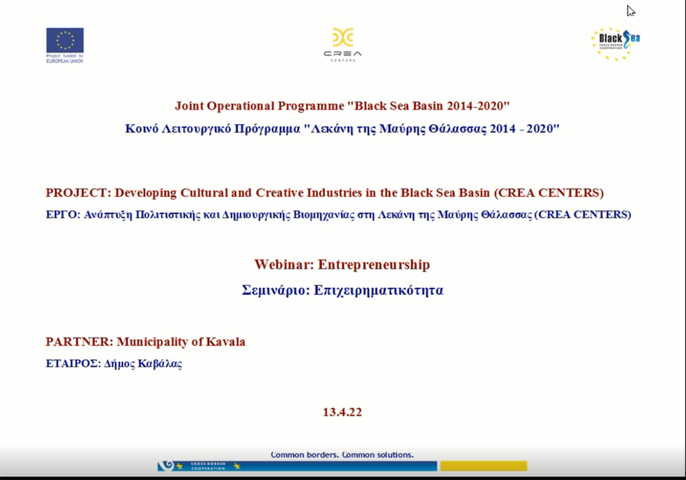 CREA CENTERS / DEVELOPING CULTURAL AND CREATIVE INDUSTRIES IN THE BLACK SEA BASIN